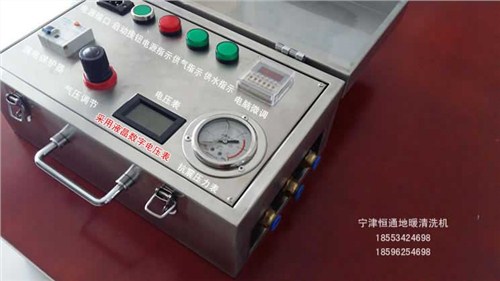 地暖清洗机安装|地暖清洗机价格实惠|地暖清洗机电话|恒通供
