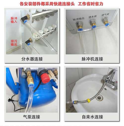 地暖清洗机配件生产厂家|山东地暖清洗机配件生产厂家|恒通供